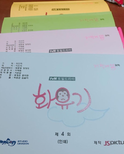 花游记的海报-其他海报