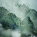 古山子：大东舆地图