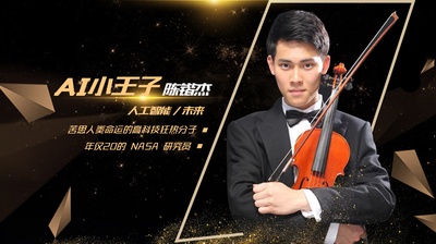 你说的都对的海报-其他海报 中国大陆