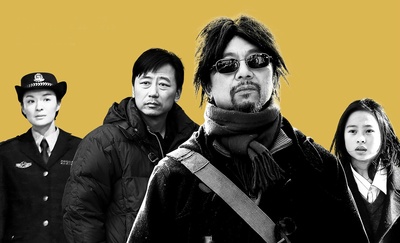盲·道的海报-预告海报 中国大陆