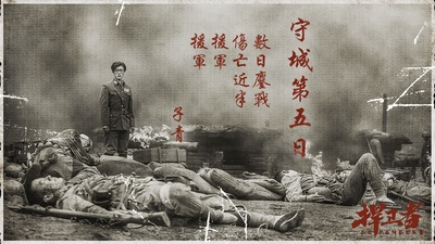 捍卫者的海报-其他海报