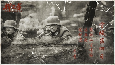 捍卫者的海报-其他海报