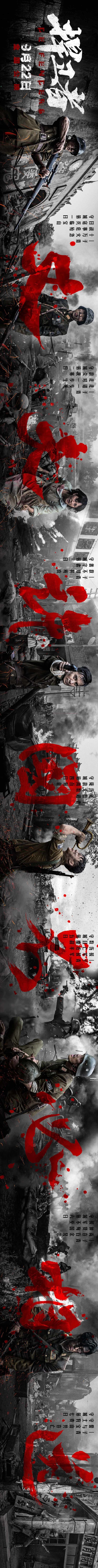 捍卫者的海报-其他海报 中国大陆