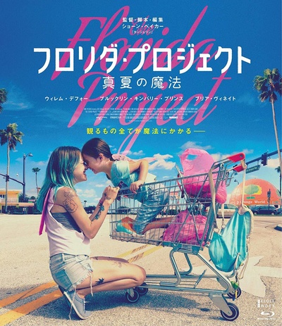 佛罗里达乐园的海报-其他海报 日本