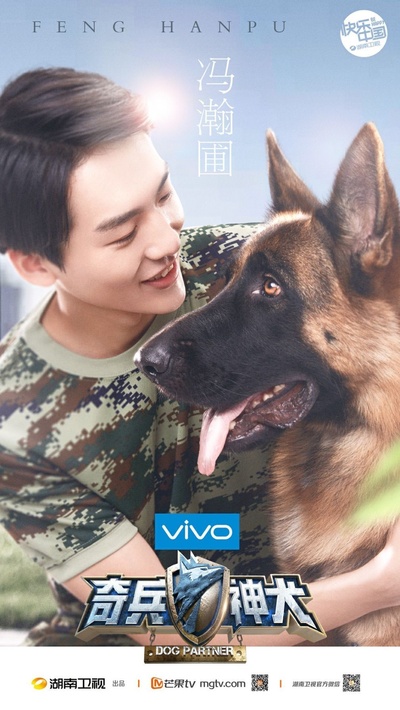 奇兵神犬的海报-角色海报