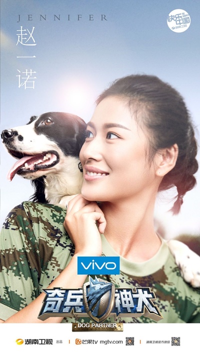 奇兵神犬的海报-角色海报