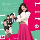 女子的生活