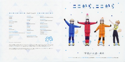 比宇宙更遥远的地方的海报-其他海报 日本