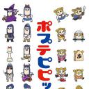 pop子和pipi美的日常