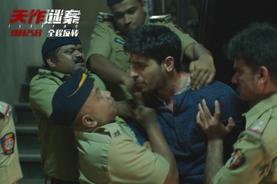 天作凶杀案的海报-正式海报