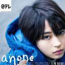 anone