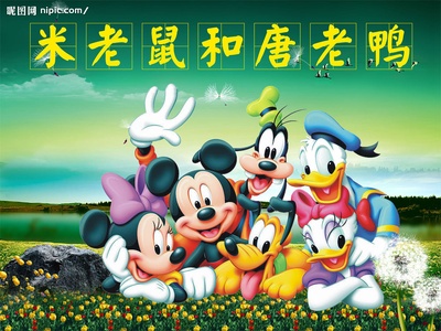 米老鼠和唐老鸭的海报-预告海报 中国大陆