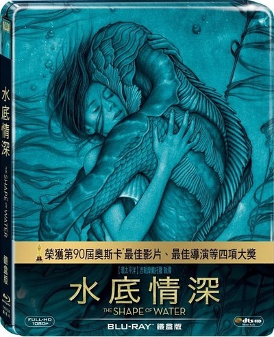 水形物语的海报-其他海报