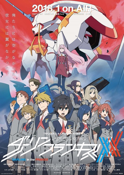 DARLING in the FRANXX的海报-正式海报 日本
