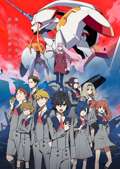 DARLING in the FRANXX的海报-正式海报 日本