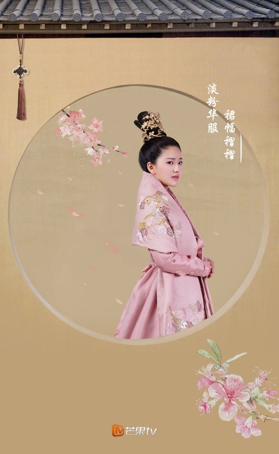 凤囚凰的海报-其他海报 中国大陆
