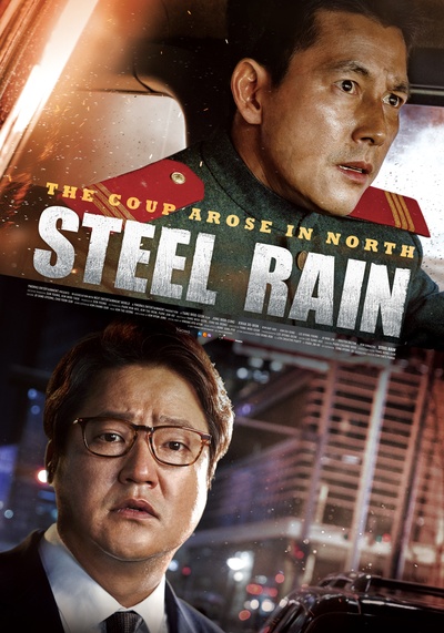铁雨的海报-正式海报 国际版