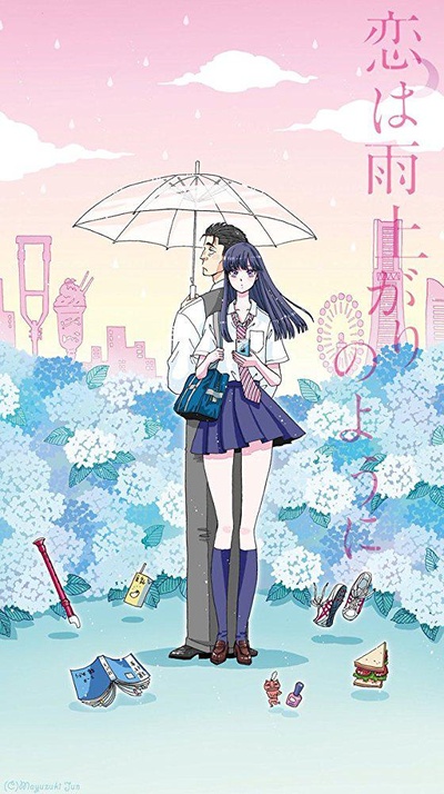 恋如雨止的海报-正式海报