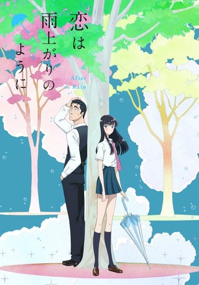 恋如雨止的海报-正式海报 日本