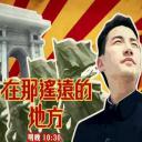 在那遥远的地方 北韩