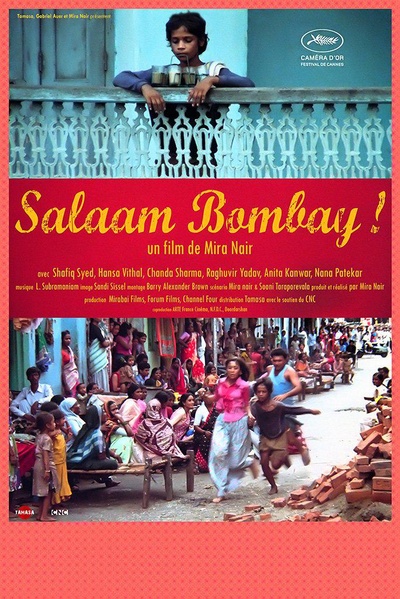 早安孟买的海报-正式海报