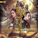 灵魂摆渡·黄泉