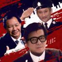 晓说2018