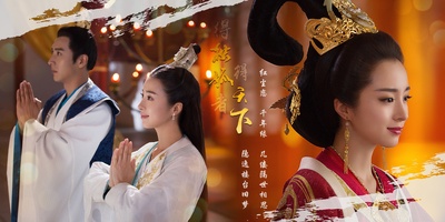 独孤天下的海报-角色海报 中国大陆
