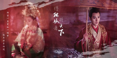 独孤天下的海报-角色海报 中国大陆