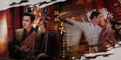 独孤天下的海报-角色海报 中国大陆