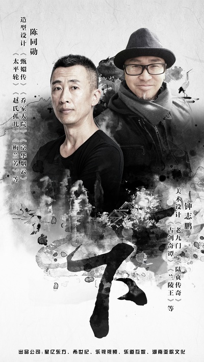 独孤天下的海报-其他海报