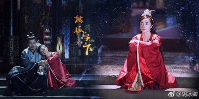 独孤天下的海报-角色海报 中国大陆