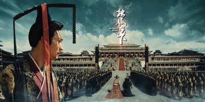 独孤天下的海报-角色海报 中国大陆