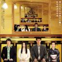 圈套2010特别篇