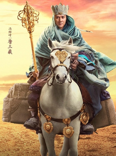 西游记女儿国的海报-角色海报 中国大陆