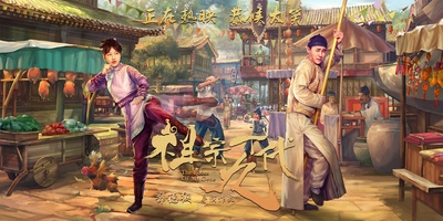 祖宗十九代的海报-角色海报 中国大陆
