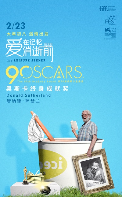爱在记忆消逝前的海报-其他海报 中国大陆