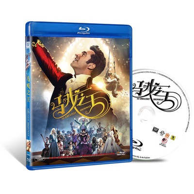 马戏之王的海报-其他海报 中国大陆