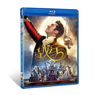 马戏之王的海报-其他海报 中国大陆
