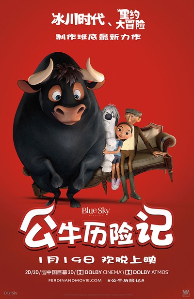 公牛历险记的海报-正式海报 中国大陆