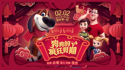 狗狗的疯狂假期的海报-预告海报 中国大陆