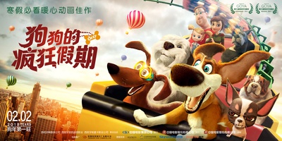 狗狗的疯狂假期的海报-预告海报 中国大陆