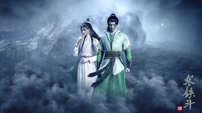 墓王之王：寒铁斗的海报-角色海报