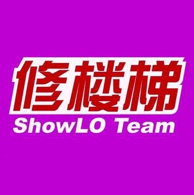 这！就是街舞的海报-其他海报 中国大陆