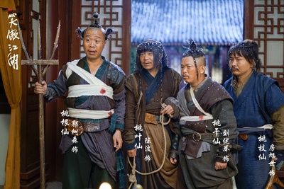新笑傲江湖的海报-角色海报 中国大陆