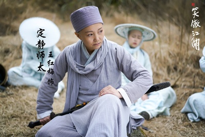 新笑傲江湖的海报-角色海报 中国大陆