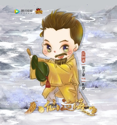 小戏骨：八仙过海的海报-其他海报