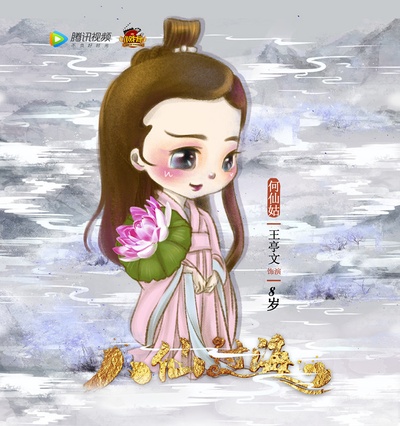 小戏骨：八仙过海的海报-其他海报