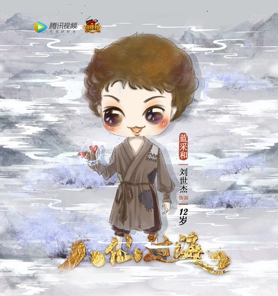 小戏骨：八仙过海的海报-其他海报