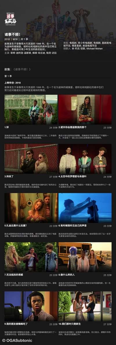 诸事不顺！的海报-其他海报 中国大陆